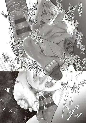 [Utsunomiya Ukatsu] Tabun, Ai. Fhentai - Page 91