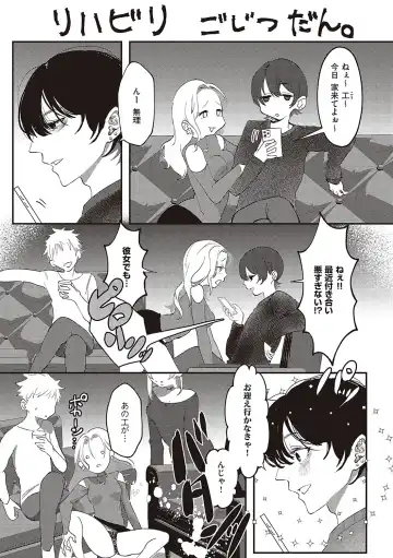 [Utsunomiya Ukatsu] Tabun, Ai. Fhentai - Page 98