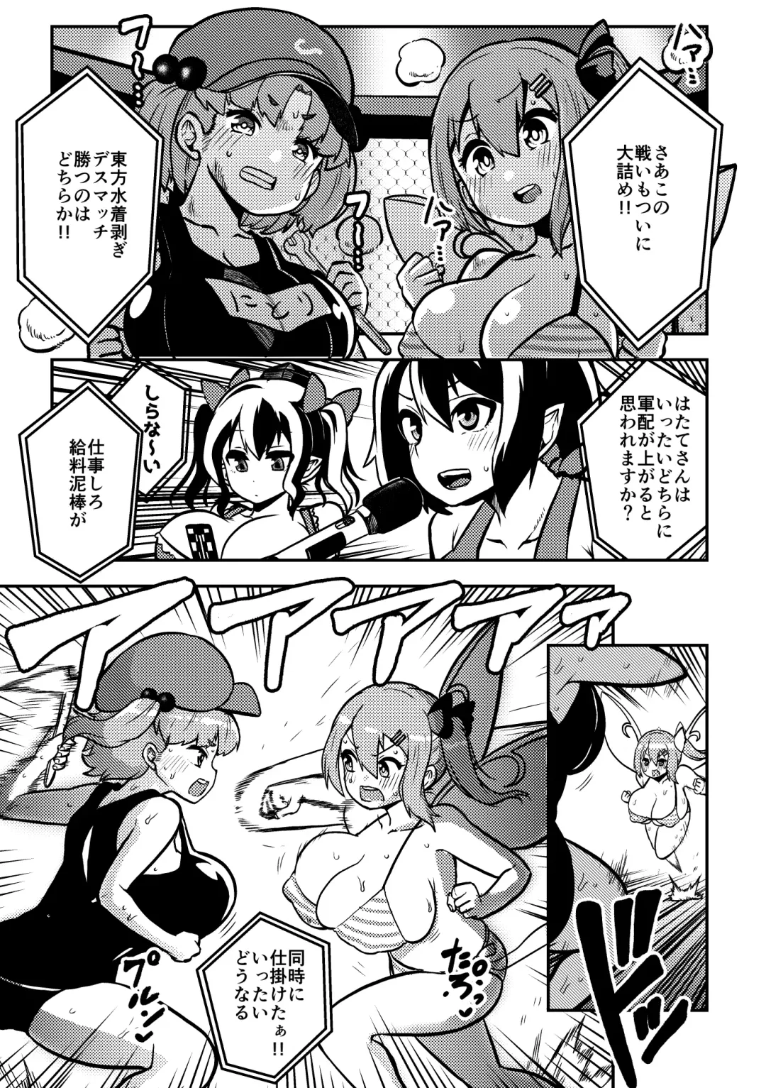 [Himajin No Izu] skeb na Gensou Shoujo Shuu 2 Fhentai - Page 15