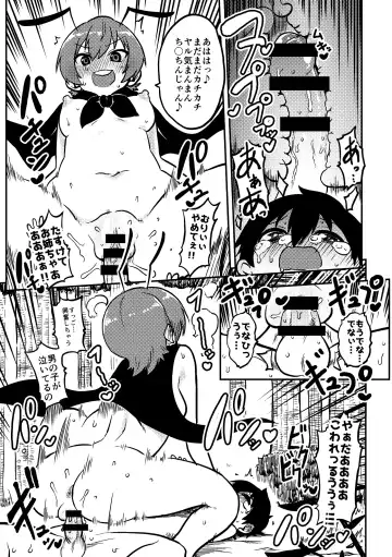 [Himajin No Izu] skeb na Gensou Shoujo Shuu 2 Fhentai - Page 29