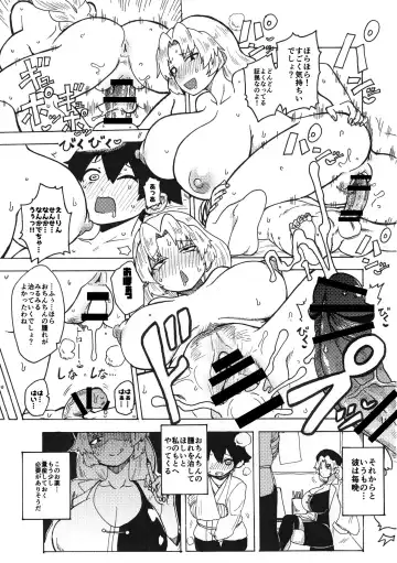 [Himajin No Izu] skeb na Gensou Shoujo Shuu 2 Fhentai - Page 69