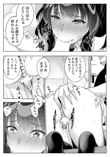 [Yuuki Ringo] Tsuyoki na Kanojo wa Nonoshiri nagara Netorareru ~Teihen Kyoushi no Shinju Penis ni Make Iki~ Vol. 3 Fhentai - Page 22