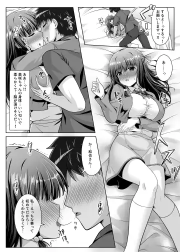 The precocious girlfriend wants to act older! Fhentai - Page 16