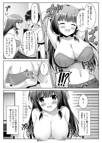 The precocious girlfriend wants to act older! Fhentai - Page 31