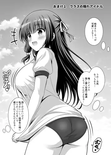 The precocious girlfriend wants to act older! Fhentai - Page 41