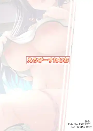 The precocious girlfriend wants to act older! Fhentai - Page 50