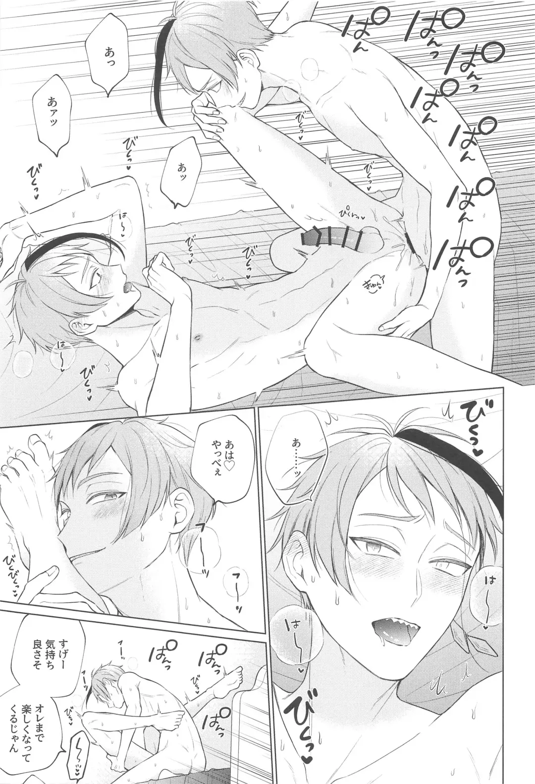 Magic＆Curiosity Fhentai - Page 20