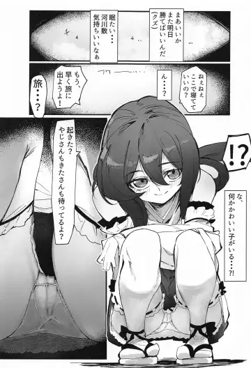 Love Love Douchuuki Fhentai - Page 4