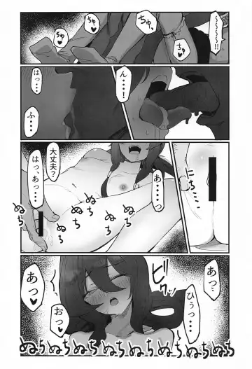 Love Love Douchuuki Fhentai - Page 9