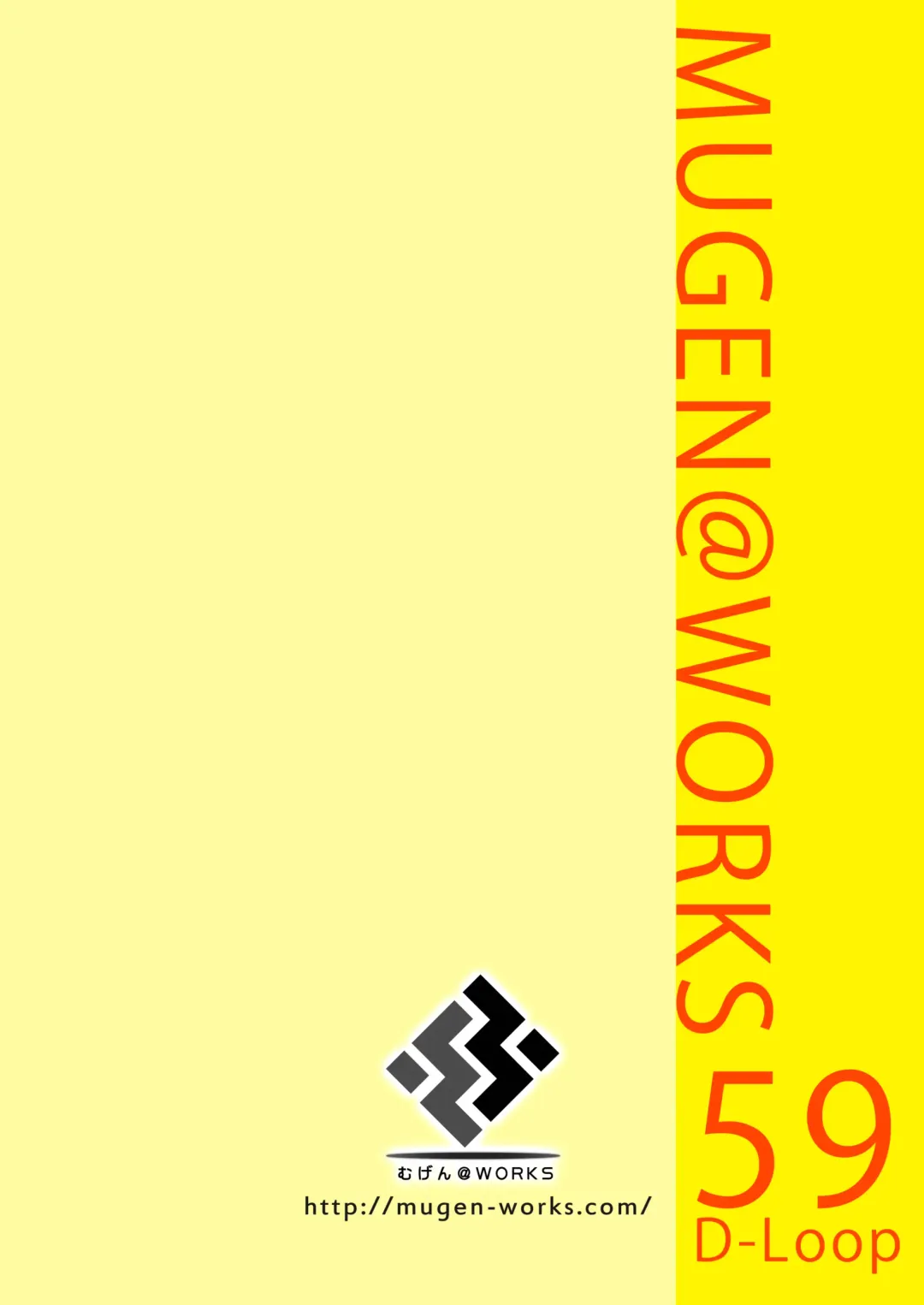 [Akiduki Akina] [Mugen@WORKS (Akiduki Akina) Watashi wa Mujihi de Kanpeki na Agent | 我是无慈悲的完美特工(Blue Archive) [Chinese] [白杨汉化组] [Digital] Fhentai - Page 24