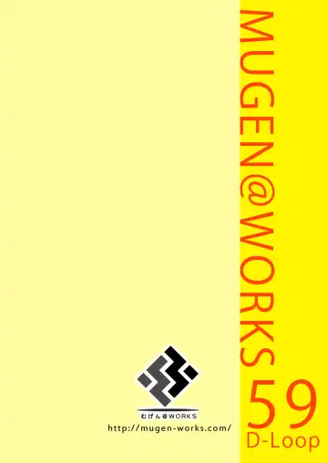 [Akiduki Akina] [Mugen@WORKS (Akiduki Akina) Watashi wa Mujihi de Kanpeki na Agent | 我是无慈悲的完美特工(Blue Archive) [Chinese] [白杨汉化组] [Digital] Fhentai - Page 24