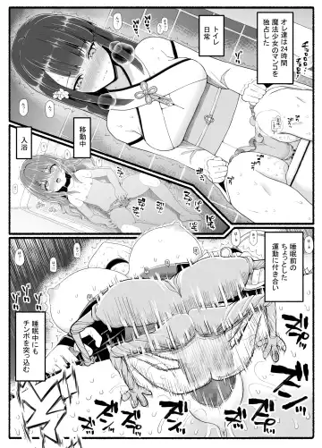 Mahou Shoujo VS Inma Seibutsu 24 Fhentai.net - Page 4