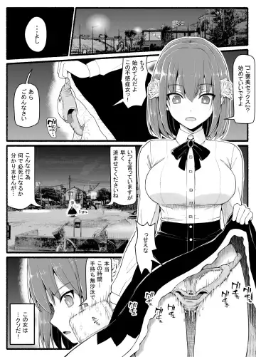 Mahou Shoujo VS Inma Seibutsu 24 Fhentai.net - Page 8