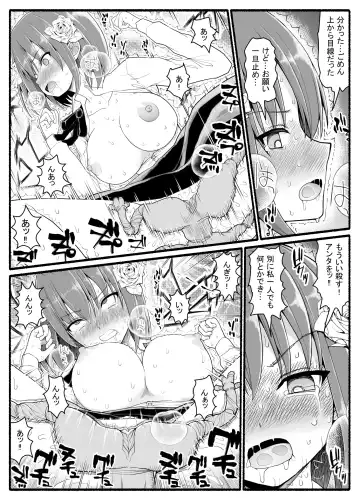 Mahou Shoujo VS Inma Seibutsu 24 Fhentai.net - Page 30