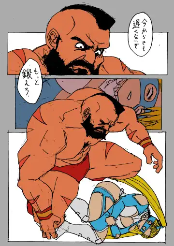[Sanman Drill] Zangief VS. Rainbow Mika Fhentai - Page 6