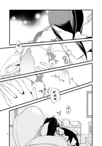 [Hiroto - Sekihara] Juusha no Amai Seikatsu - I'll eat the queen and sweet chocolate  | 随从的甜蜜休息日 Fhentai - Page 8