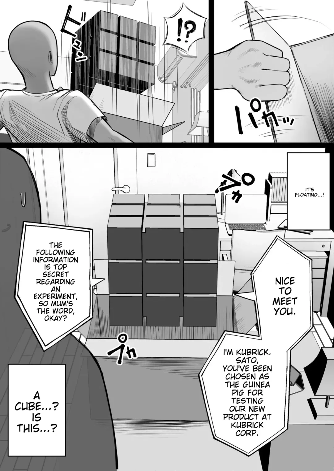 [Kurukuru] Ningen Copy Ki Kubrick Fhentai - Page 6
