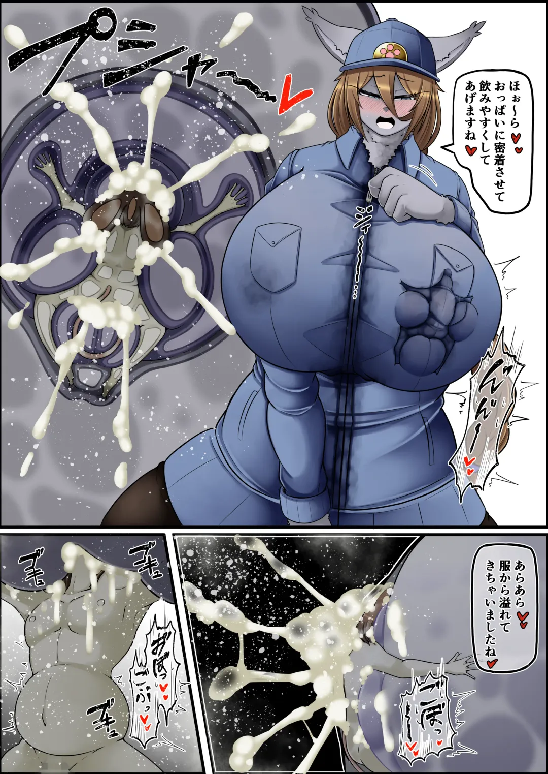 [Ocha No Degarashi] Namaiki Nezumi no Kujo Houhou Fhentai - Page 24