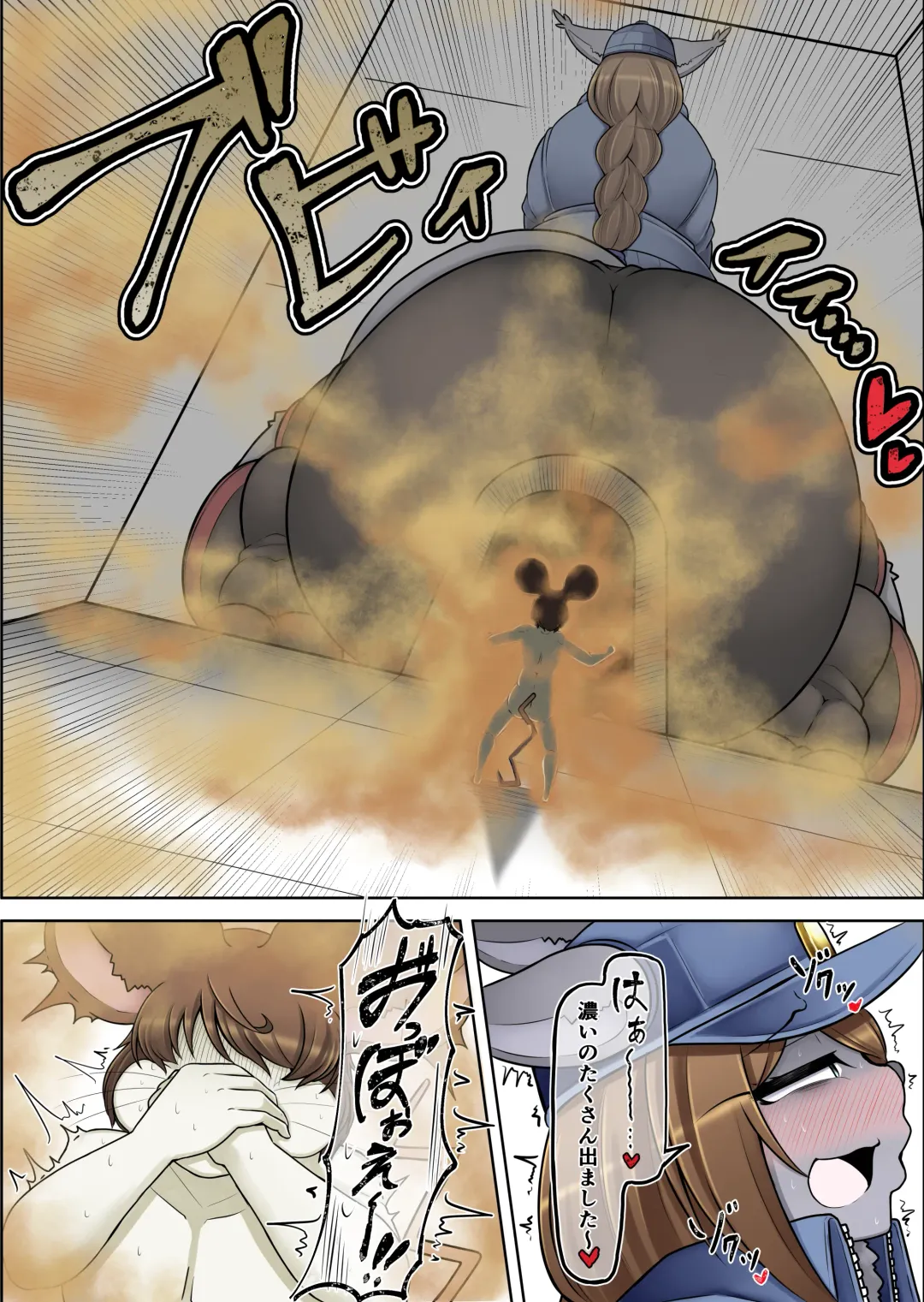 [Ocha No Degarashi] Namaiki Nezumi no Kujo Houhou Fhentai - Page 31