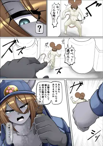 [Ocha No Degarashi] Namaiki Nezumi no Kujo Houhou Fhentai - Page 22