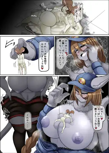 [Ocha No Degarashi] Namaiki Nezumi no Kujo Houhou Fhentai - Page 25