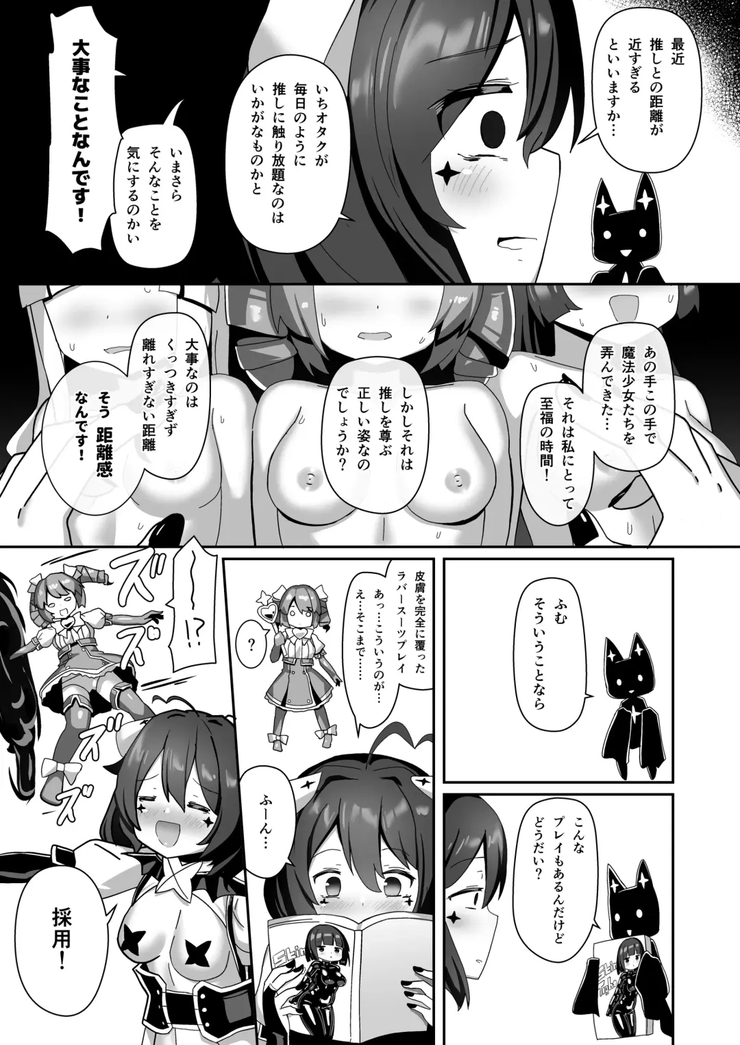 [Naka] Akogare o  Outte Fhentai.net - Page 4