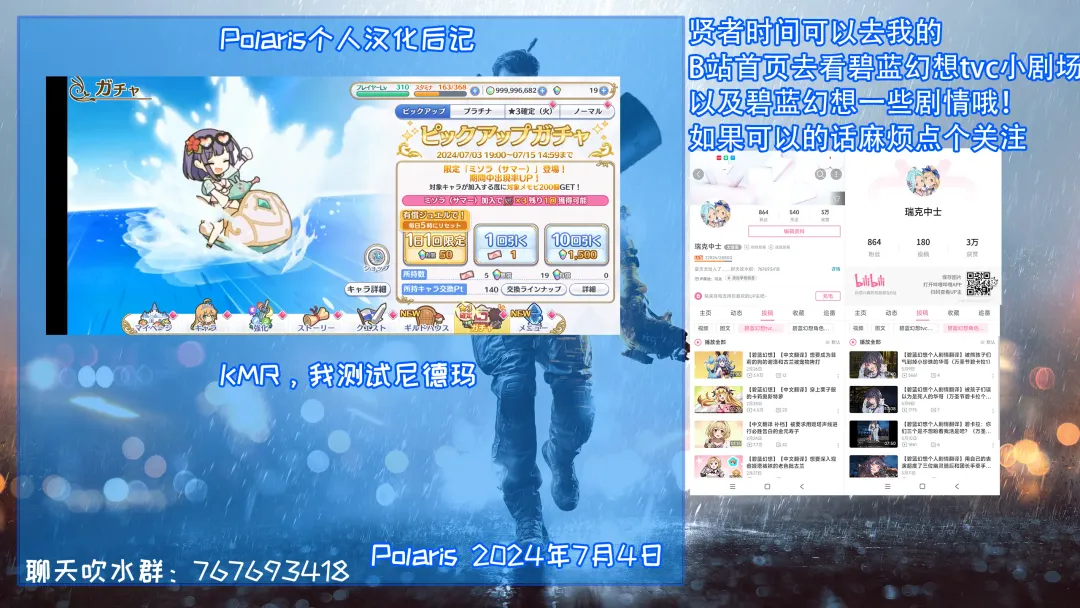 [Natsu] Tsubakigaoka Kinkou Joshi Shougakusei Waisetsu Jianshuu Fhentai - Page 23