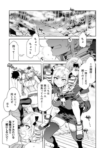 Read [Mizuryu Kei] Luvslave Ch.29 - Fhentai