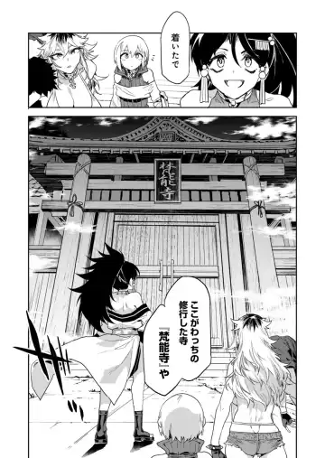 [Mizuryu Kei] Luvslave Ch.29 Fhentai - Page 8