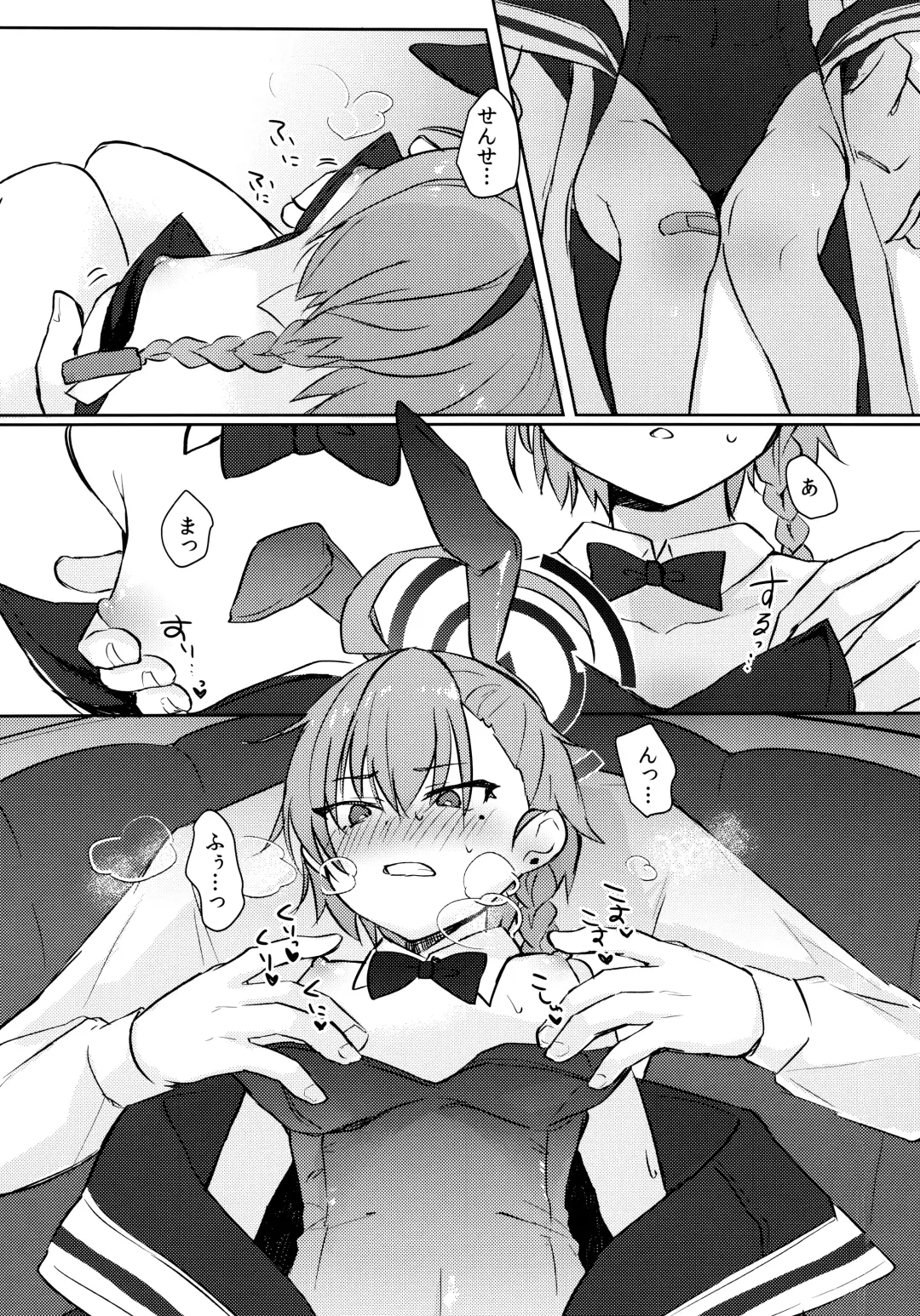 [Shitimirin] Sakusen Zokkou! Fhentai - Page 8