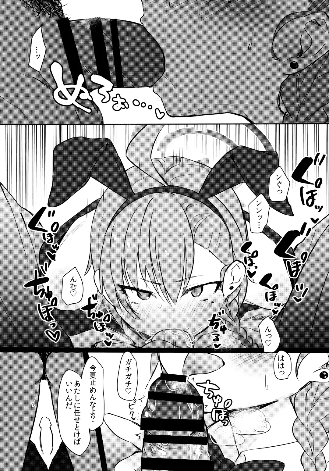 [Shitimirin] Sakusen Zokkou! Fhentai - Page 13