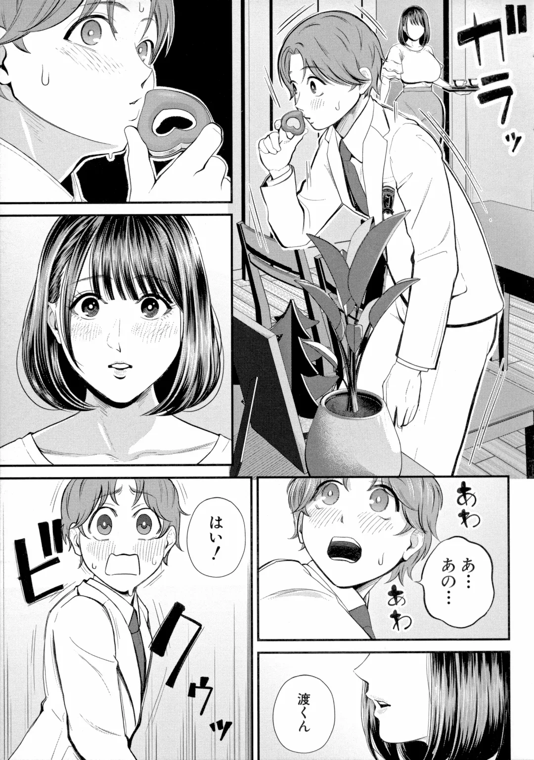 [Shiono Kou] Boku to Hentai Onee-san no Himitsu no Sex - Secret Sex Between Me and a Hentai Girl Fhentai - Page 63