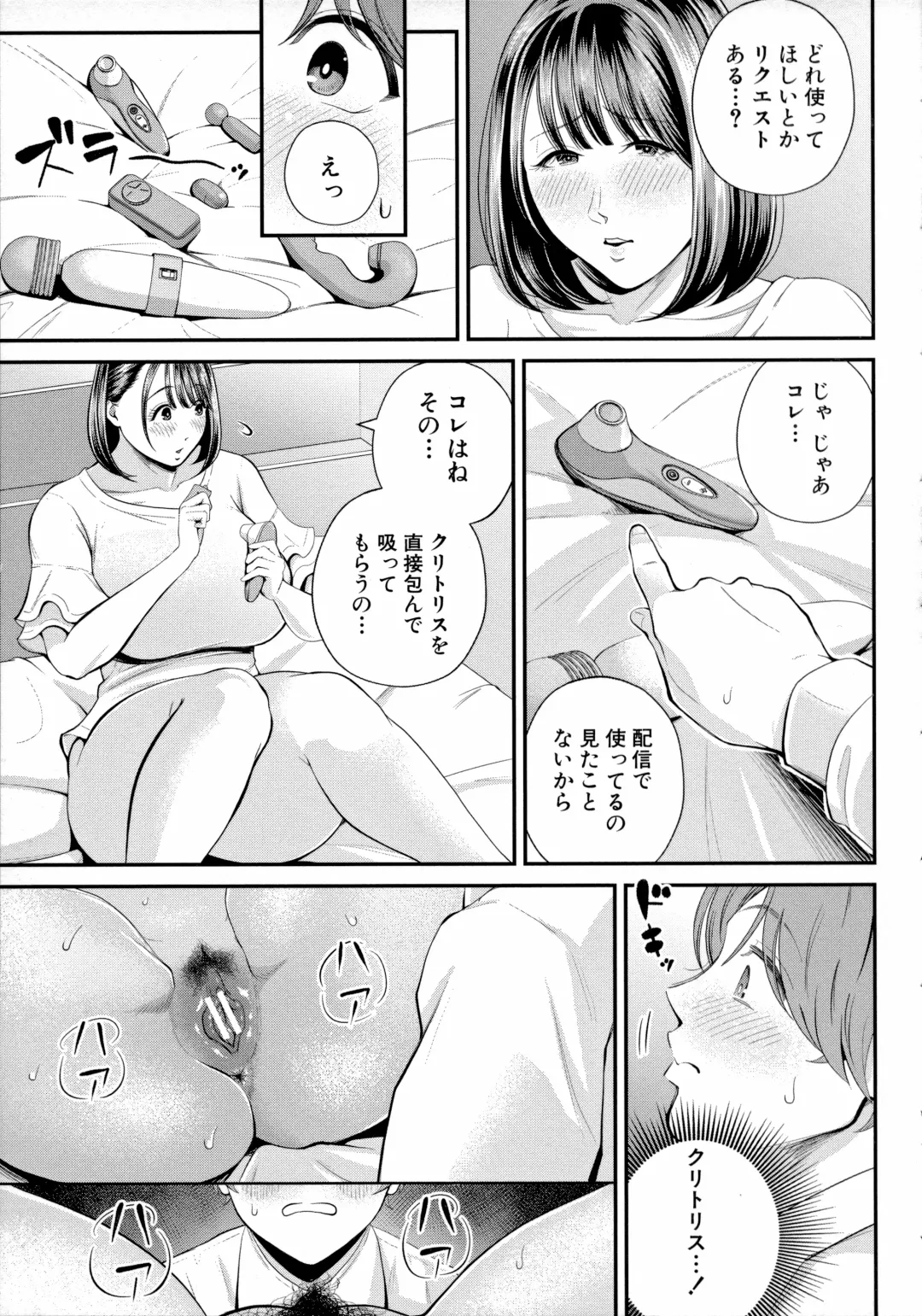 [Shiono Kou] Boku to Hentai Onee-san no Himitsu no Sex - Secret Sex Between Me and a Hentai Girl Fhentai - Page 75