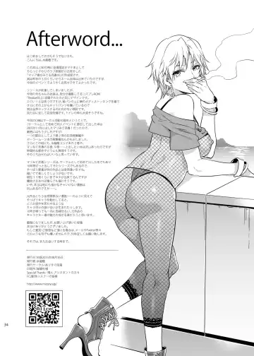 [Mizuryu Kei] Maria-sama ga Miteru Baishun VII Fhentai.net - Page 35