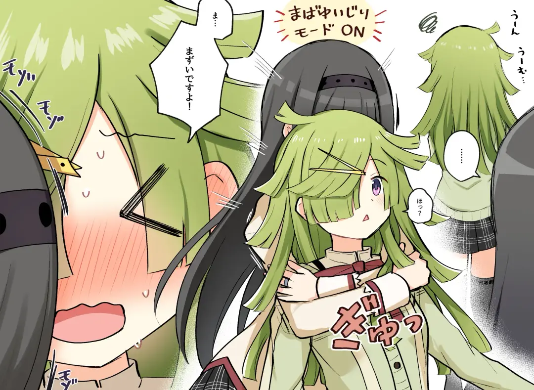 [K] HomuBayu Fhentai - Page 30