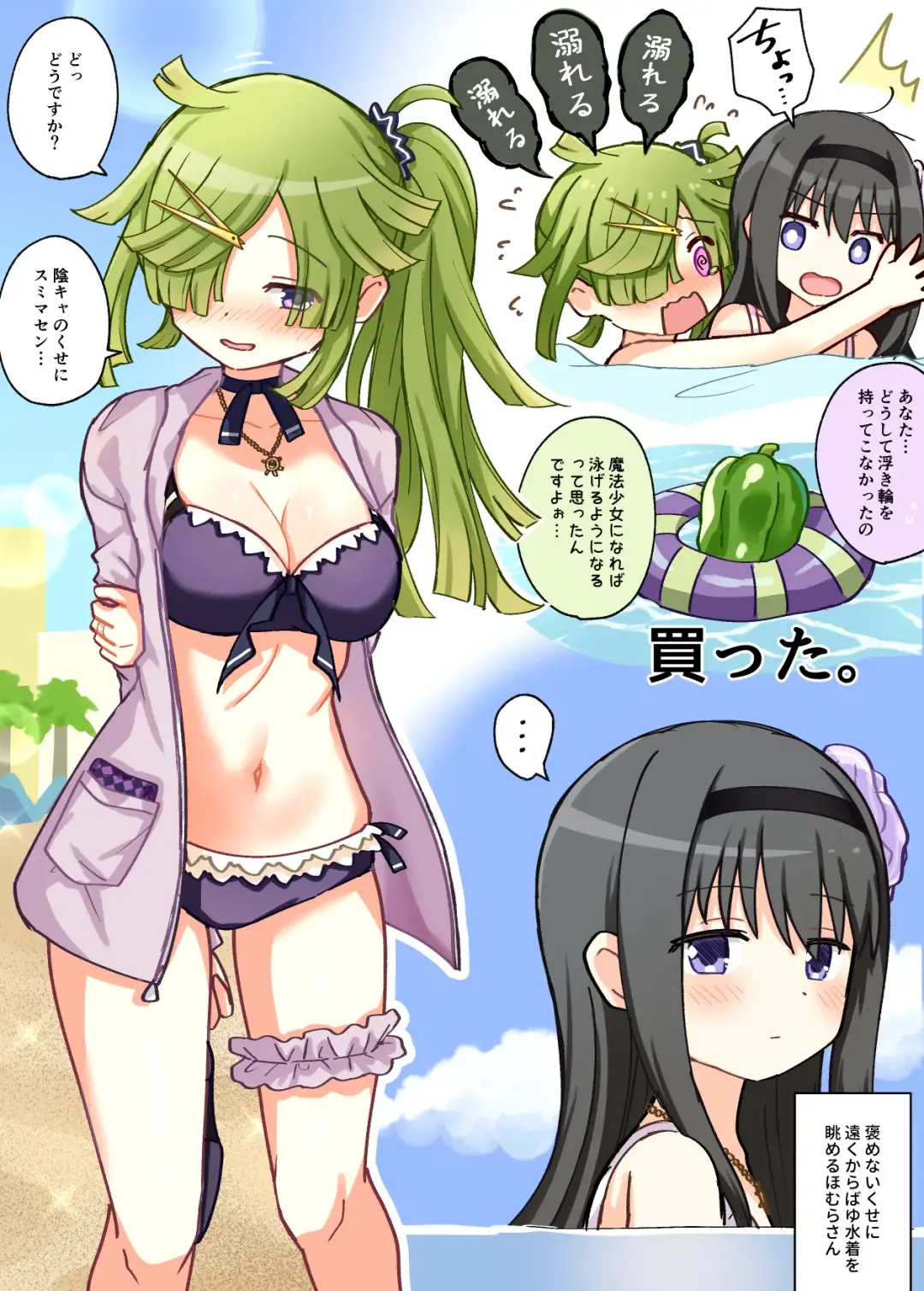 [K] HomuBayu Fhentai - Page 47