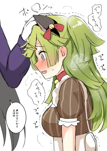 [K] HomuBayu Fhentai - Page 15