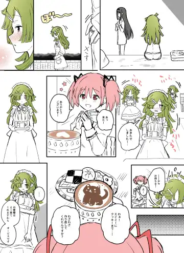 [K] HomuBayu Fhentai - Page 17