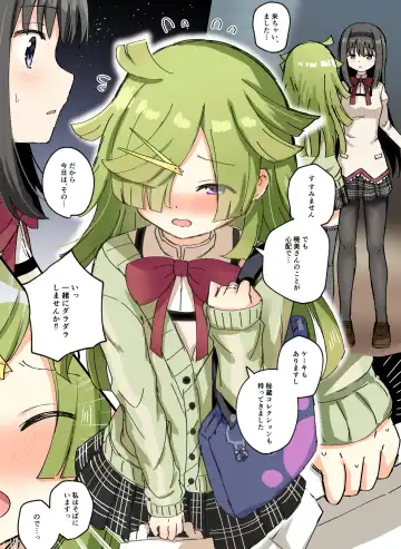 [K] HomuBayu Fhentai - Page 34