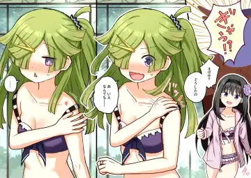 [K] HomuBayu Fhentai - Page 51