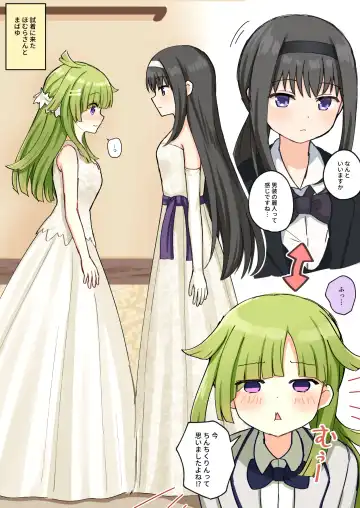 [K] HomuBayu Fhentai - Page 53