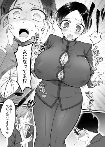 [Moegi] 風紀委員長は性処理バニー!? Fhentai.net - Page 9