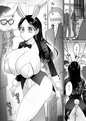 [Moegi] 風紀委員長は性処理バニー!? Fhentai.net - Page 22