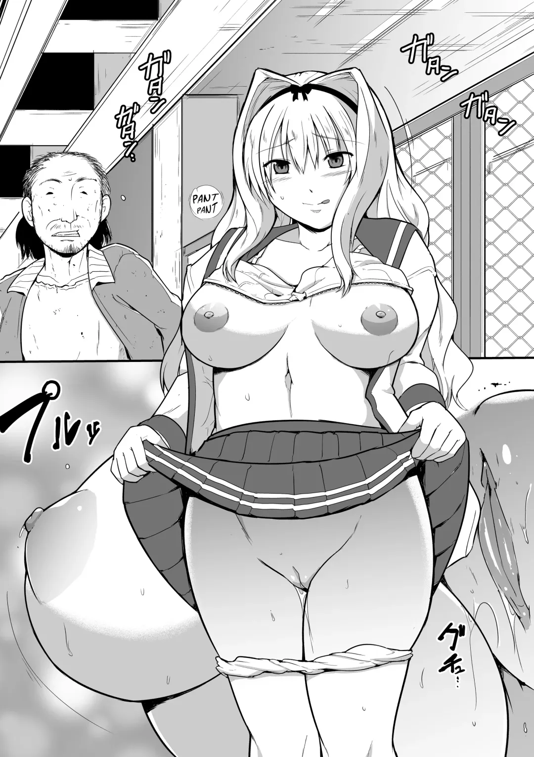[Chiba Tetsutarou] Misuke's Short Stories 12 - Sasara & The Homeless Fhentai - Page 7