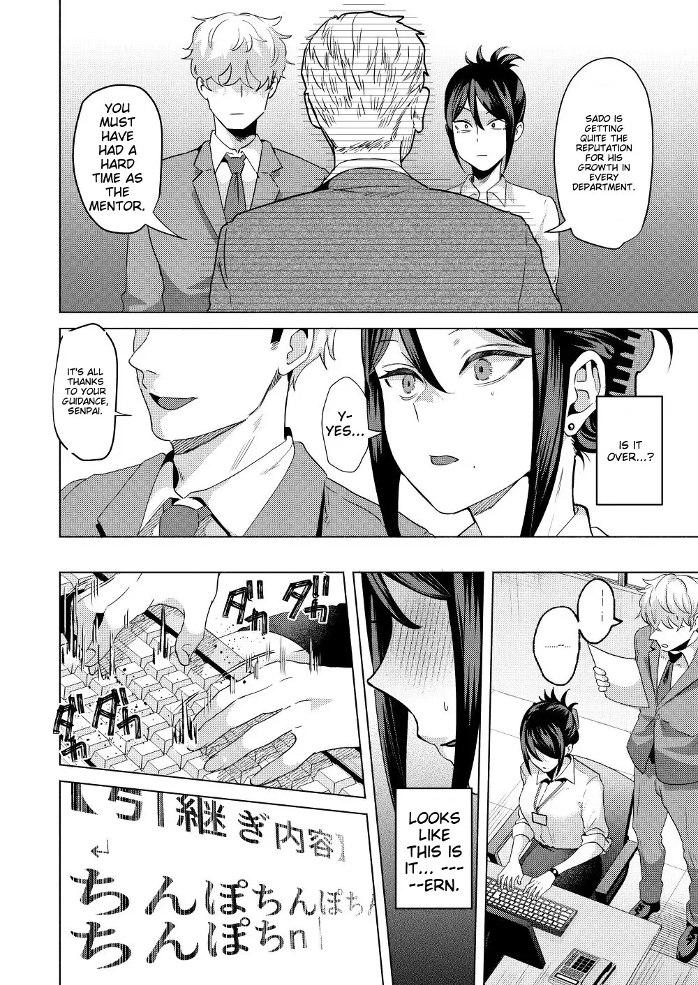 [Gar] Buka ni #UraAcc o Shiraretara | What If Your Subordinate Knows Your Secret? Fhentai - Page 23