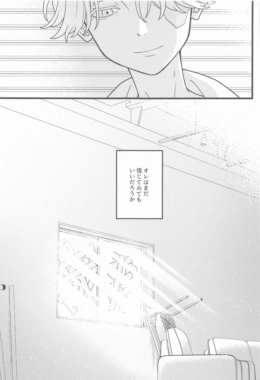 honohikaruyoake Fhentai - Page 24