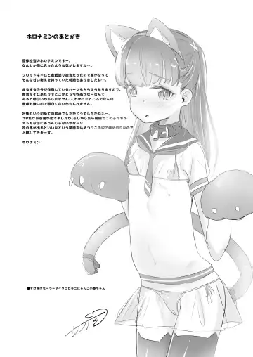 [Hashibiro Kou] Rachirare Shoujo wa, Manga no Naka de __. Koharu Hen Fhentai - Page 32