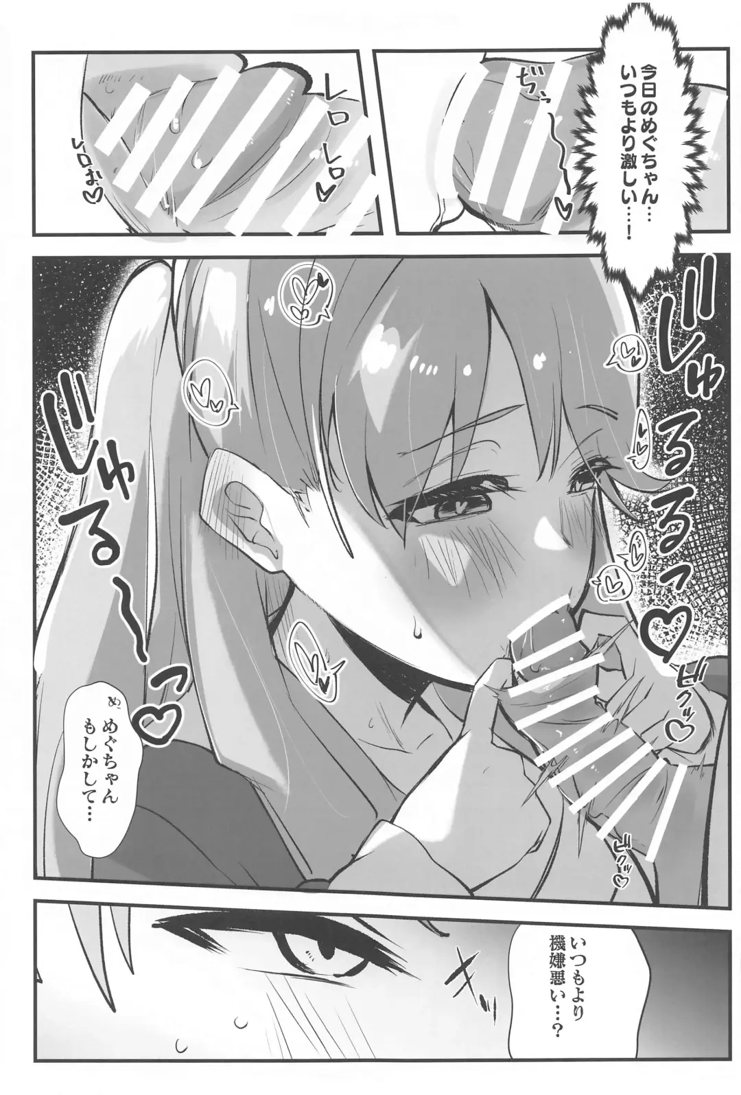 [Karin] School Idol no Inmou Jijou ~104-ki Sei Datsumou Salon Hen~ Fhentai - Page 30