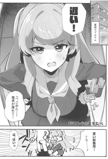 [Karin] School Idol no Inmou Jijou ~104-ki Sei Datsumou Salon Hen~ Fhentai.net - Page 29