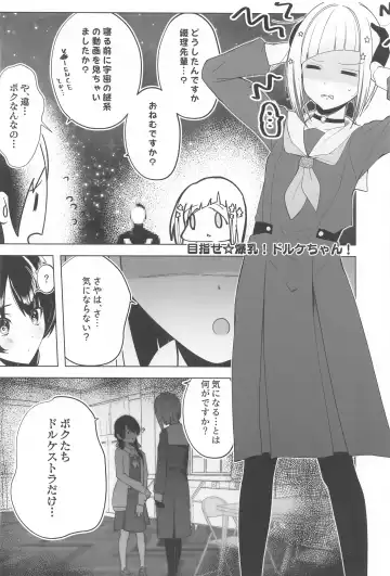 [Karin] School Idol no Inmou Jijou ~104-ki Sei Datsumou Salon Hen~ Fhentai.net - Page 35